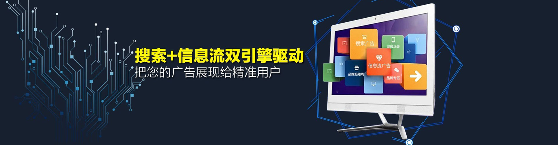 伊州竞价排名